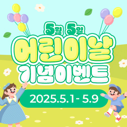 parkevent